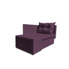 Детский диван «Лежебока», еврокнижка, велюр shaggy, цвет plum - Фото 4