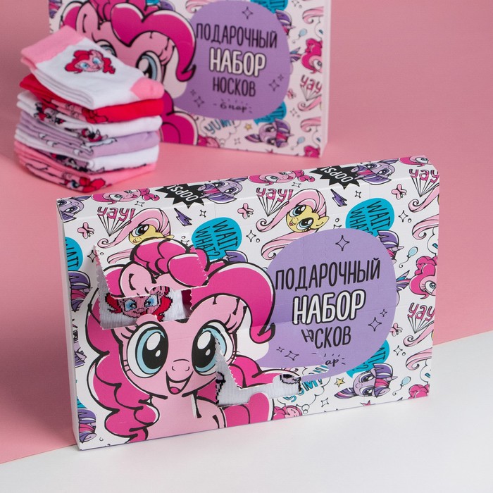 Подарочный набор адвент, носки детские, 6 пар «Искорка и Пинки Пай», My little Pony, 14-16 см - Фото 1