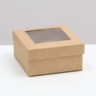Коробка складная, крышка-дно,с окном, крафт, 10 х 10 х 5 см - фото 280569655