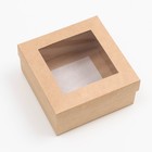 Коробка складная, крышка-дно,с окном, крафт, 10 х 10 х 5 см - Фото 2