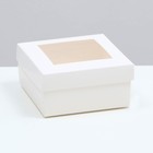 Коробка складная, крышка-дно,с окном, белая, 10 х 10 х 5 см - фото 297633253