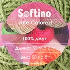 Пряжа 100% джут "Softino Jute Colored" 50м ±2м зелёный 50 гр - Фото 4