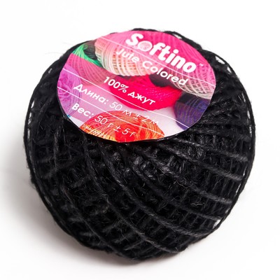 Пряжа для вязания спицами, крючком 100% джут Softino Jute Colored, 50 м ±2 м, чёрный, 50 г