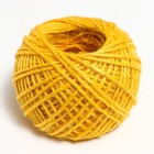 Пряжа 100% джут "Softino Jute Colored" 50м ±2м жёлтый 50 гр 7621043 - фото 319856031