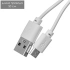 Ночник "Космонавт" LED 1.5Вт USB АКБ зеленый 9,5х8х10,5 см RISALUX 7697687 - фото 16271673
