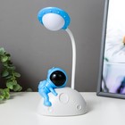 Настольная лампа «Космонавт на луне» LED 3 Вт USB АКБ бело-синий 11.5×7.5×28 см - Фото 1