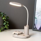 Настольная лампа "Зайка" LED 3Вт USB АКБ серый 12х8х31,5 см RISALUX - фото 9267197