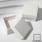 Коробочка подарочная под кольцо/серьги «Минимал», 5×5 см (размер полезной части 4,5×4,5 см), цвет белый - фото 320195606