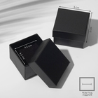 Коробочка подарочная под кольцо/серьги «Минимал», 5×5см, цвет чёрный - фото 320195607