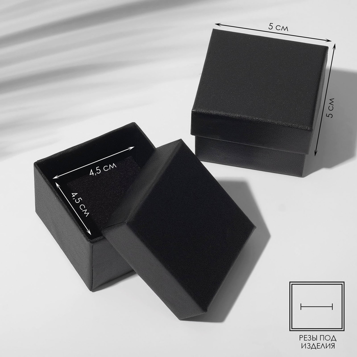 Коробочка подарочная под кольцо/серьги «Минимал», 5×5см, цвет чёрный - Фото 1