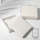 Коробочка подарочная под набор «Минимал, 9×9 см, цвет белый (размер полезной части 8,5×8,5 см) - фото 320873482