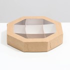 Менажница картонная с разделителями, набор 20 шт, 25 х 5 см - фото 24382662