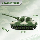 Танк радиоуправляемый «Атака», световые и звуковые эффекты, работает от аккумулятора, цвет зелёный - Фото 2