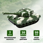 Танк радиоуправляемый «Атака», световые и звуковые эффекты, работает от аккумулятора, цвет зелёный - Фото 4