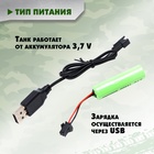 Танк радиоуправляемый «Атака», световые и звуковые эффекты, работает от аккумулятора, цвет зелёный - Фото 5