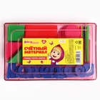 Касса цифр и счетных материалов «Учимся считать», 130 элемента, пластик, Маша и медведь, МИКС - Фото 5