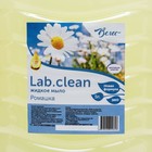 Жидкое мыло Ромашка, 5 л - Фото 2