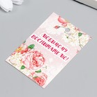 Бирка "Цветы" 4х6 см - Фото 2