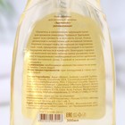 Нежная пенка для интимной гигиены Эдельвейс, 300 мл - Фото 2