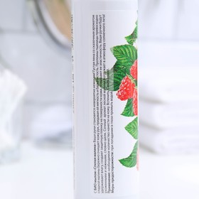 

БИО мыло VITAMIN Bio Beauty Спелая малина питательное, 250 мл