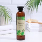 Шампунь для волос от перхоти «Целебные рецепты» хмель и овсяное молочко, 400 мл - Фото 1