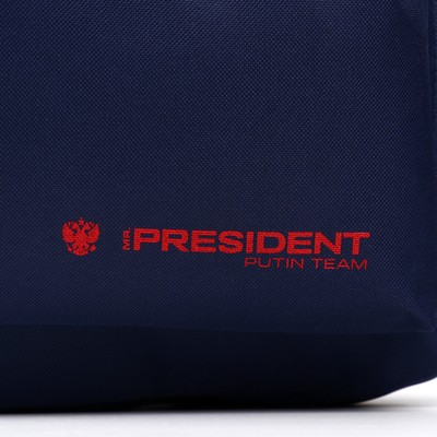 Рюкзак Putin team, 29×13×44 см, отд на молнии, н/карман, синий