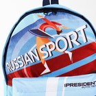 Рюкзак Putin team, 29 x 13 x 44 см, отд на молнии, н/карман, синий - фото 6632633