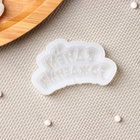 Силиконовый молд для леденцов и шоколада «С днём рождения», 6×3 см, прозрачный - Фото 5