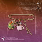 Булавка «Художник» с подвесками, 7 см, цветная в золоте - Фото 4