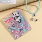 Набор бижутерии «Добавь яркости» бусы и серьги-клипсы - Фото 2