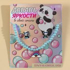 Набор бижутерии «Добавь яркости» бусы и серьги-клипсы - Фото 5