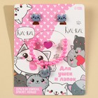 Бижутерия «Кис-кис» набор: браслет, серьги, кольцо - Фото 6