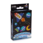 Термомозаика «Космические приключения» с пинцетом, брелоком - Фото 4