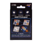 Термомозаика «Космические приключения» с пинцетом, брелоком - Фото 5