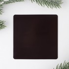 Магнит «Счастья и радости», 8 х 8 см - Фото 4