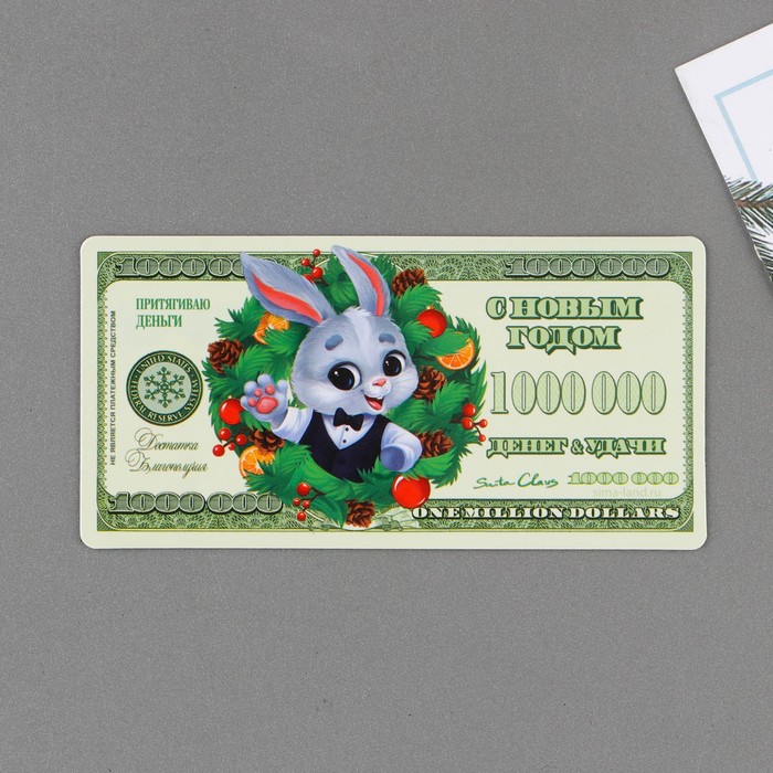 Магнит «Денег и удачи», 10 х 5 см - Фото 1