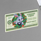 Магнит «Денег и удачи», 10 х 5 см - Фото 2