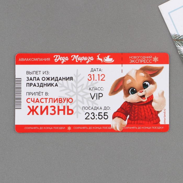 Магнит «Новогодний экспресс», 10 х 5 см - Фото 1