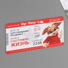 Магнит «Новогодний экспресс», 10 х 5 см - Фото 2