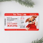 Магнит «Новогодний экспресс», 10 х 5 см - Фото 3