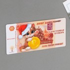 Магнит «Счастливая купюра», 10 х 5 см - Фото 2