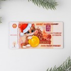 Магнит «Счастливая купюра», 10 х 5 см - Фото 3