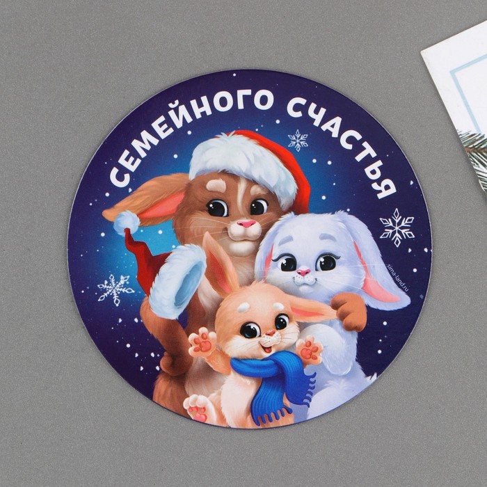 Магнит «Семейного счастья», диам. 8 см - Фото 1