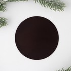 Магнит «Семейного счастья», диам. 8 см - Фото 4