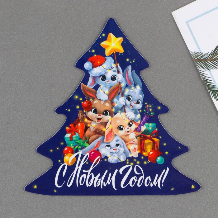 Магнит «С новым годом», 8 х 7,9 см - Фото 1