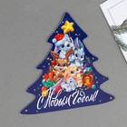 Магнит «С новым годом», 8 х 7,9 см - Фото 2