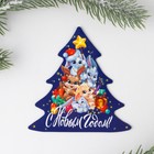 Магнит «С новым годом», 8 х 7,9 см - Фото 3