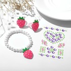 Набор детский «Выбражулька» 4 предмета: наклейки, браслет, 2 кольца, ягодки, цвет МИКС - фото 27017568