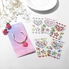 Набор детский «Выбражулька» 4 предмета: наклейки, браслет, 2 кольца, ягодки, цвет МИКС - фото 27017569