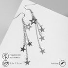 Серьги висячие «Звёздный дождь», цвет серебро - Фото 2